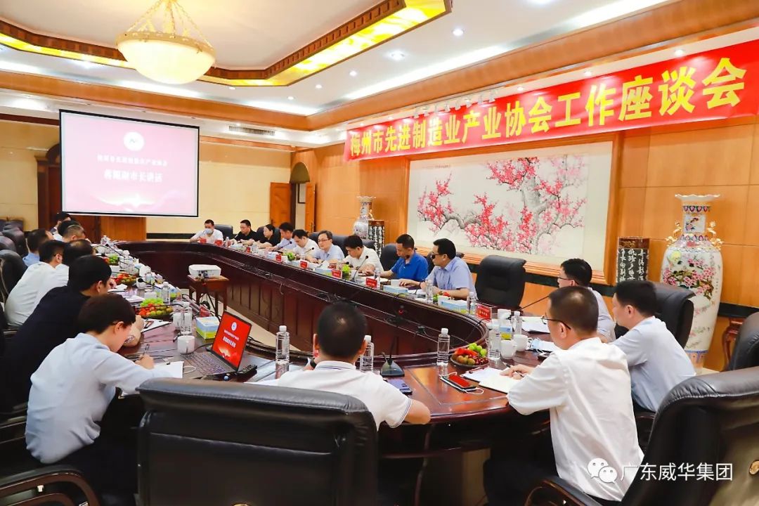 宝威体育官方(中国)集团旗下有限公司、高性能覆铜板新项目每周动态！（十九期）