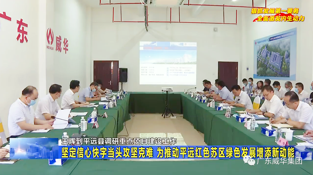 宝威体育官方(中国)集团旗下有限公司、高性能覆铜板新项目每周动态！（二十八期）