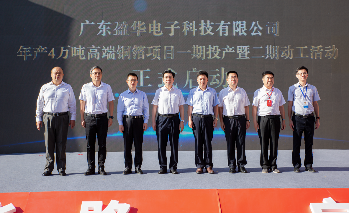 宝威体育官方(中国)集团旗下有限公司、高性能覆铜板新项目每周动态！（三十一期）