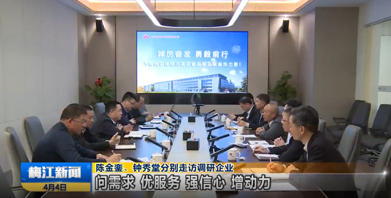 宝威体育官方(中国)集团旗下有限公司、高性能覆铜板新项目动态报道！（第3期）