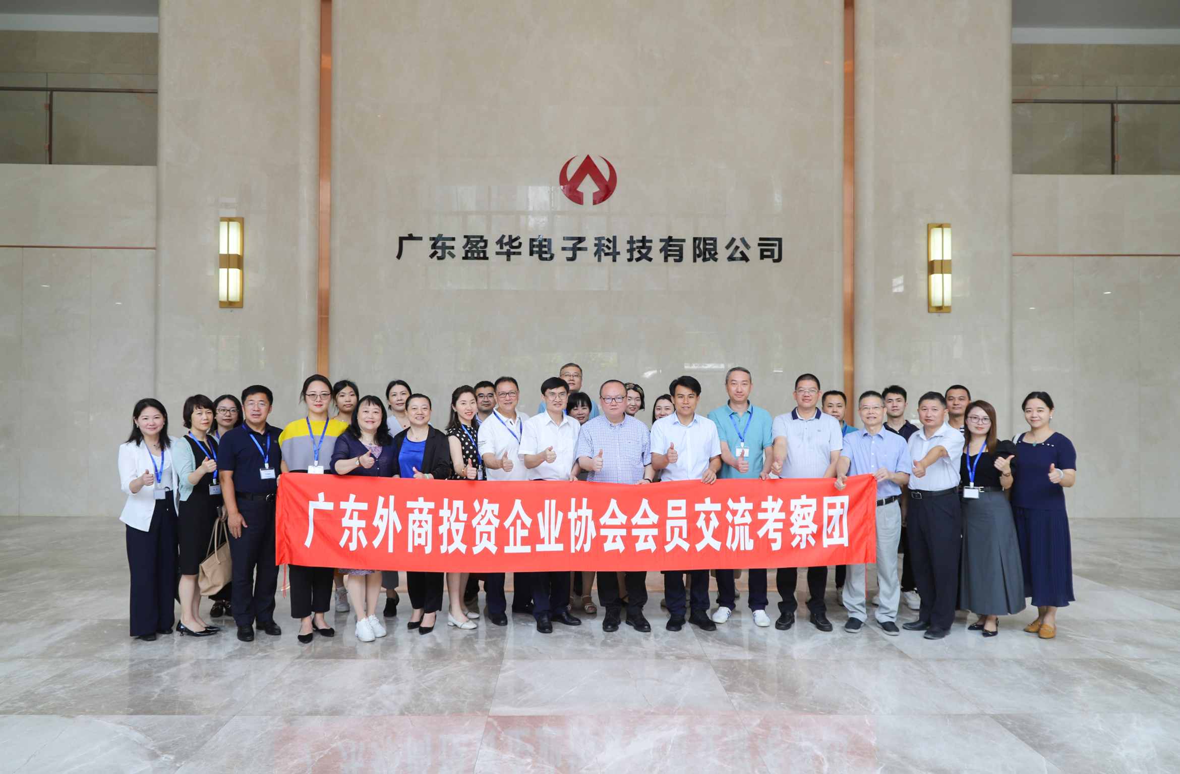 宝威体育官方(中国)集团旗下有限公司、高性能覆铜板新项目动态报道！（第9期）