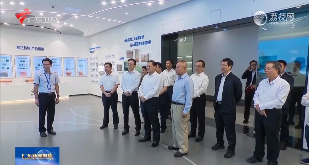 宝威体育官方(中国)集团旗下有限公司、高性能覆铜板新项目动态报道！（第14期）